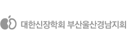 고객 학회 로고 8