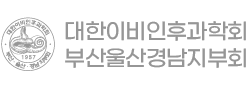 고객 학회 로고 4
